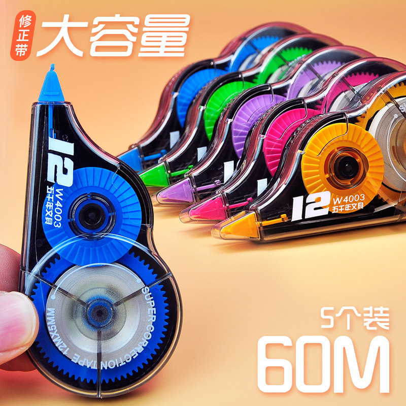 Five-millennium large capacity amendment with student coated changes with revision with Korean version of primary school students' stationery wholesale learning supplies