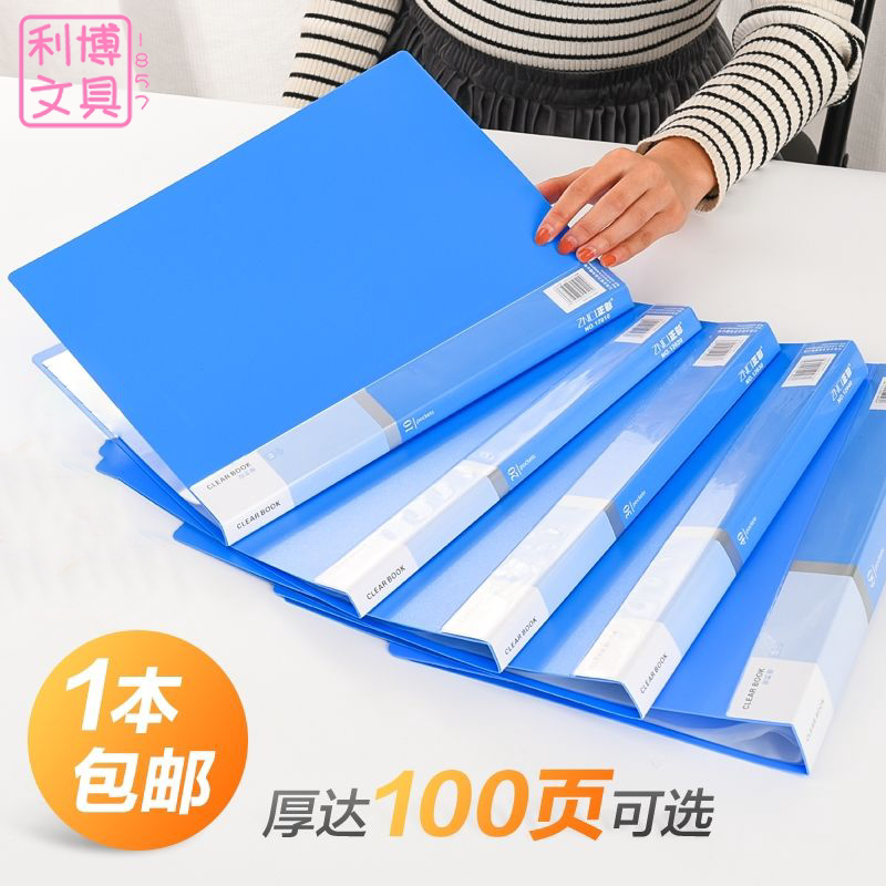 Transparent information book A4 Multi-layer insert page folder sheet music score bag paginated paper stationery student office supplies transparent
