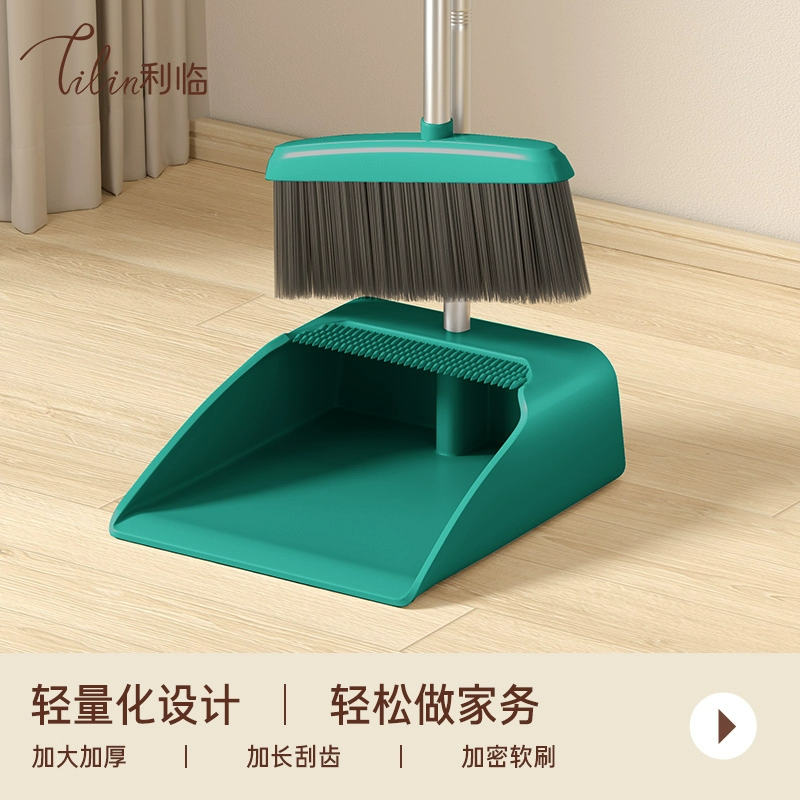 下拉6.6！家用扫把套装【2件套】扫把+簸箕