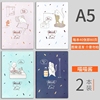 下拉1.3元！白雪A5读书笔记共2本