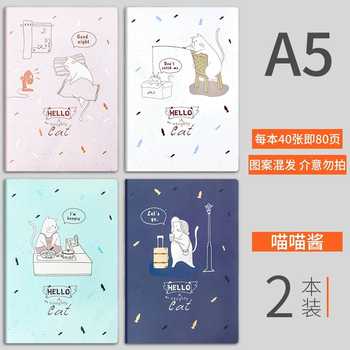 历史新低!白雪经典清新笔记本子加厚简约ins大学生课堂笔记本软面抄A5横线本方格本A5线横格网格本办公线装实付1.3元到手包邮