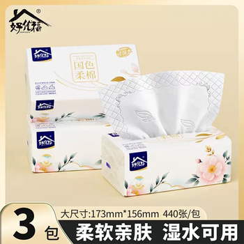 好优福国色柔棉抽纸加大加厚家用可湿水面巾纸五层24包整箱家庭装实付3.9元到手包邮
