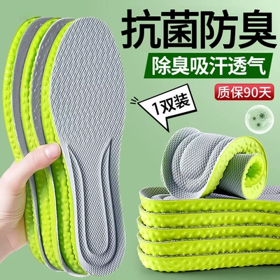 加厚踩屎感运动鞋垫全女士久垫吸汗男生高弹减震透气站防痛不累脚