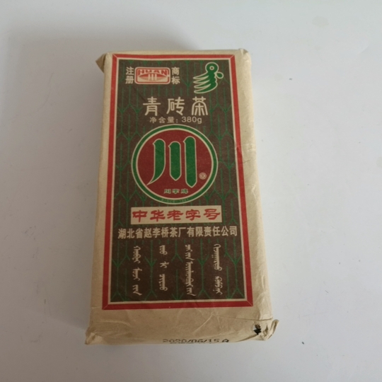 Full 3 Hubei special products Zhonghua Sichuan character Qingbrick tea Hubei Zhao Li qiao Special production 380g manufacturers