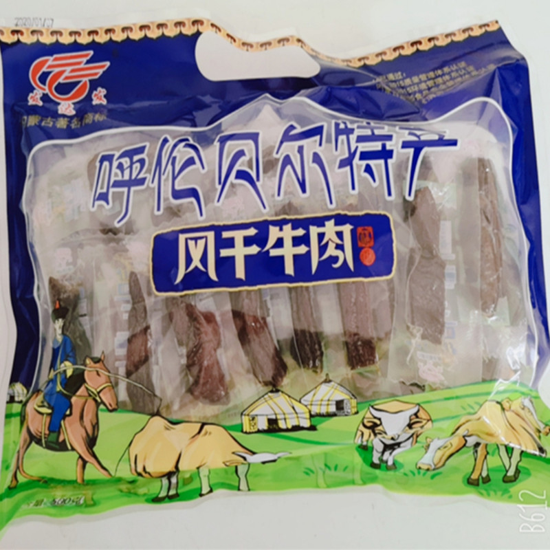 Inner Mongolia Lun Bellert Produced Dental Cite Developed Hair Air-dry Original Flavor Spicy Beef Jerky Beef 500 gr