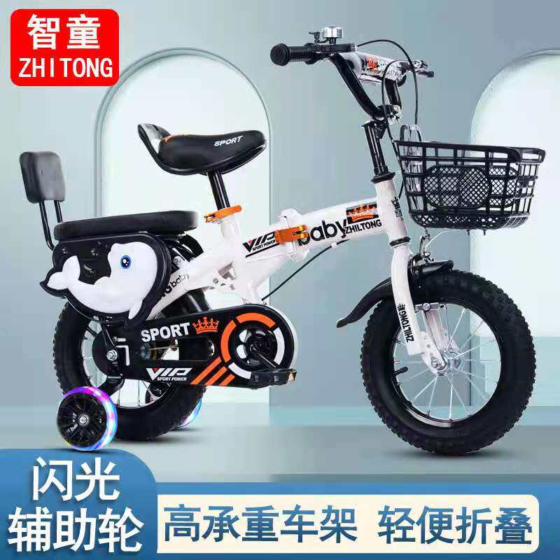 Child bike boy 2-3-4-6-9 years old CUHK child little girl baby girl 12-18 inch baby pedal bike