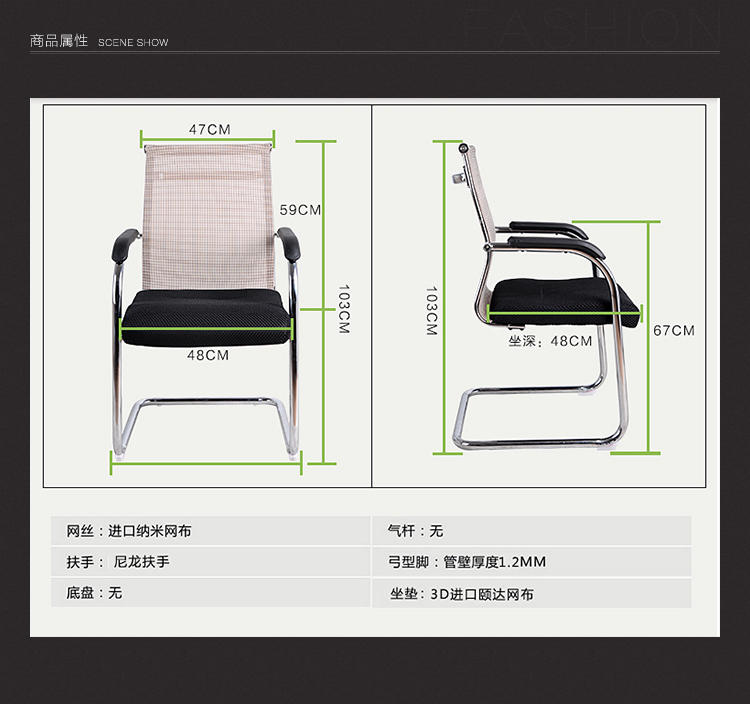 Tân Cương Urumqi nội thất văn phòng cung máy tính ghế văn phòng ghế hội nghị nhân viên ghế lưới