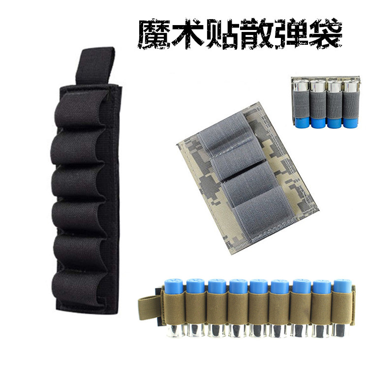 Military fans outdoor 4 holes 9 holes 6 holes 12G shotgun model back glue Velcro tactical absorbent bullet gun rear support bag