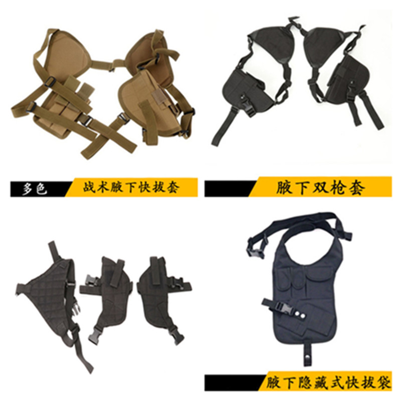 Field CS tactical armpit holster, shoulder strap universal accessory bag, multi-functional secret agent concealed quick pull sleeve
