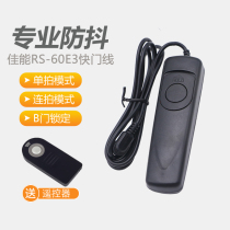 Suitable for Canon RS-60E3 cable shutter line 100D750D 760D 77D 80D 80D camera remote control
