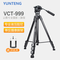 Yunten 999 Camera Tripod 2 m Professional Hydraulic Tripod Head Broadcast Photography Single Counter Camera Tripod Bracket