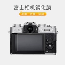 Fuji camera toughened xt30 xt30 XT10 XT10 XF10 XA2 XA2 XE2s XE3 XE3 screen protection adhesive film