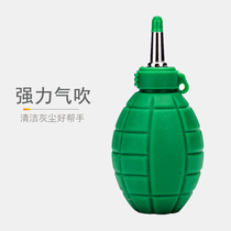 Tianli strong air blowing SLR micro single camera lens air blowing balloon mobile phone computer keyboard cleaning dust removal tool
