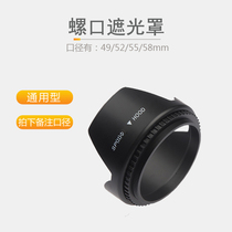 Screw lens hood 49 52 55 58mm fits Canon Nikon Sony Pentax 18-55 lens sunshade