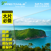 Tianli filter 100mm GND0 6 0 9 1 2 1 5 square mirror Soft and hard reverse medium gray gradient mirror