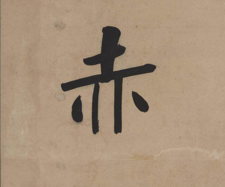 The Qing Zeng Guofan 