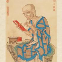 Qingding Guan Peng < Qingding Guan Peng Painting sixteen Rohan Like (sixteen) 16th Abmust Dazuns Axis >