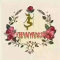 调整型专业内衣坊