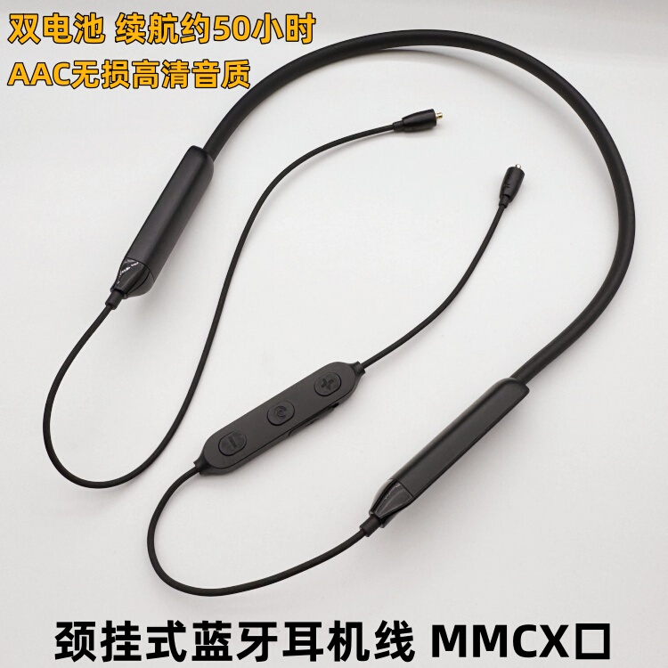 Neck-Mounted 5.3 Bluetooth Headset with Mmcx Plug-In Aac Lossless High-Definition Decoding, Dual Batteries and Ultra-Long Battery Life