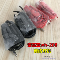 Nokia Nokia Wh-208 Wh-209 in-earphones original cut-line headphones