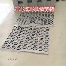 8 9 10MM tuning cotton DIY headphones unit with adhesive tone paper for the in-ear headphones