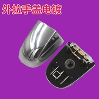 Гальваническое покрытие левой задней внешней ручки ручки