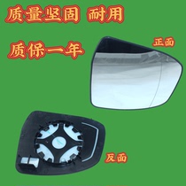 Auto parts fit Ford New Focus rearview mirror 12-17 left and right reflective reversing mirror lenses