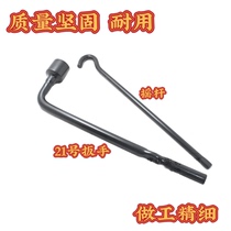 Original fit Kia K2K5 smart run Freddie Lion Run Rui Eu Cerea Tulesuer car tire wrench rocker