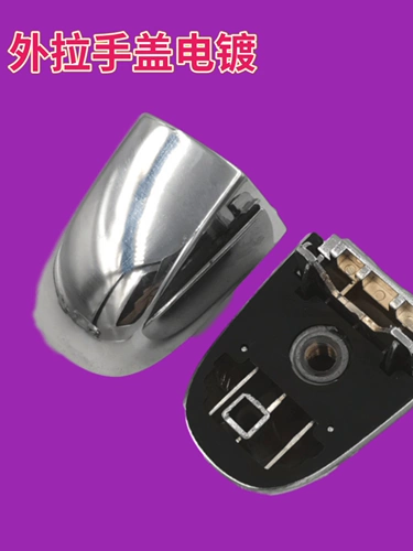 Оригинальное качество, подходит для ручки двери автомобиля Kia Soul Xiuer, ручка двери автомобиля, гальваника