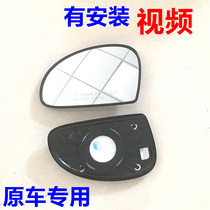 Auto parts are suitable for Kia Serratu reversing lens rearview mirror piece Sierra mirror reflective lens glass