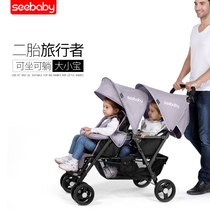 Saint-de-Bey two-child cart Twin front and rear seats portable folding double cart can sit and lie shock absorber size treasure car