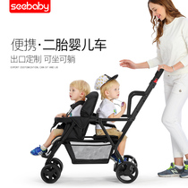 Twin double two-child artifact baby stroller Large child stroller Folding lightweight can sit and lie baby stroller