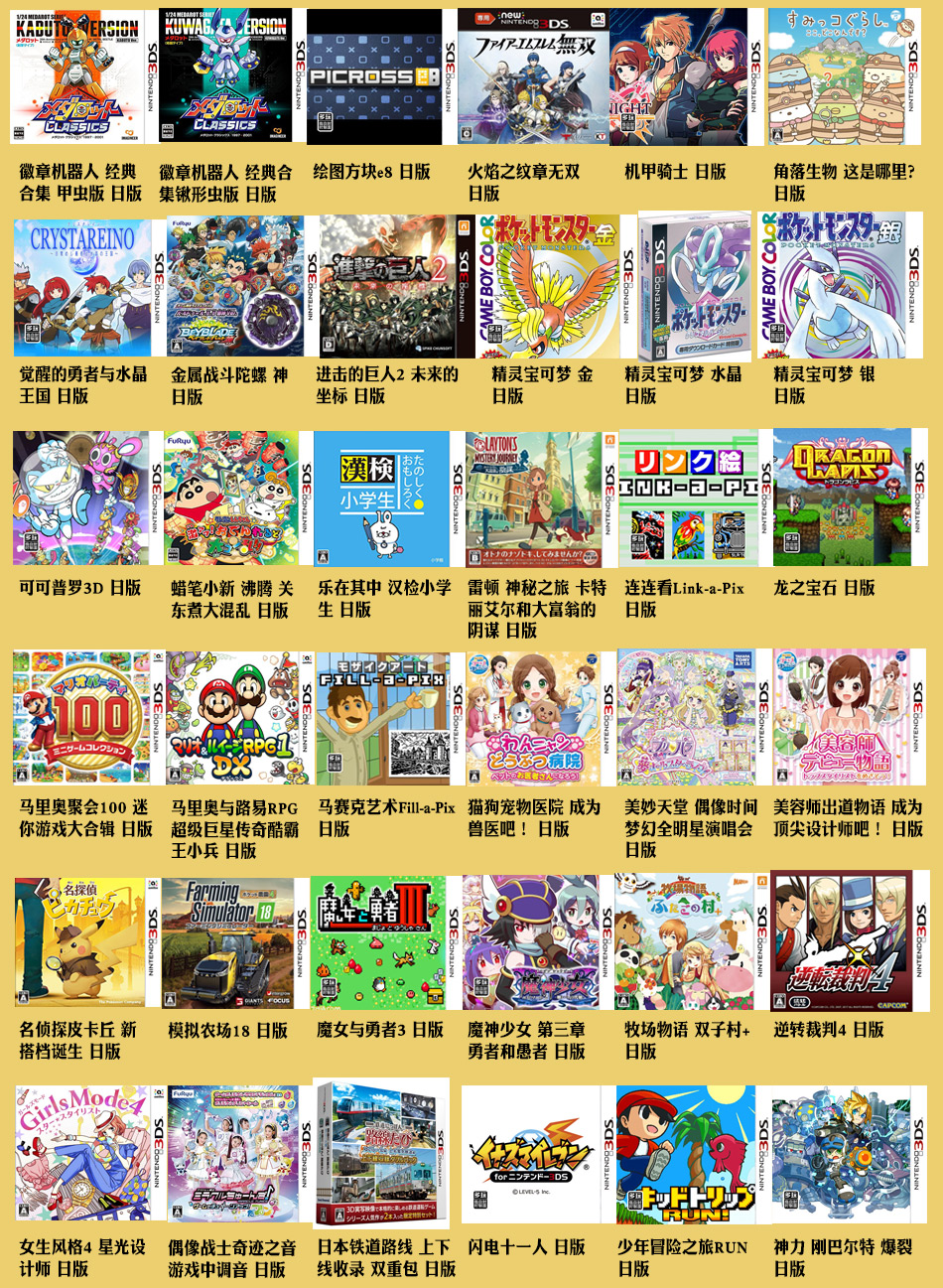 Nintendo 2DS new2dsll new 2dsll máy chủ Nhật Bản game console cầm tay thẻ miễn phí chơi trò chơi máy chơi game cầm tay minecraft