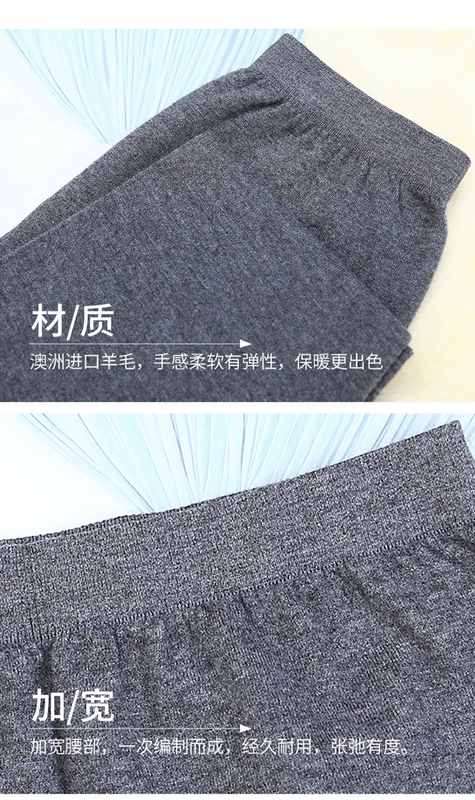 Quần cashmere siêu mỏng nam và nữ quần len quần mới quần mỏng mùa đông trung niên quần ấm quần legging lót lông