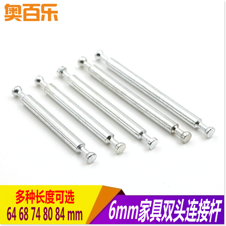 Furniture Triple - head connector Desk Double - head connector rod combined screw double - head pull - rod 64MM