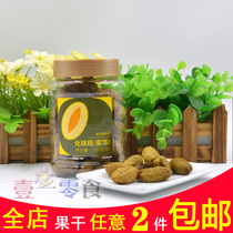 Hong Kong I Like New Territories Alleker Chemical Nuclear Lam candied fruit dried fruit casual snacks 230g