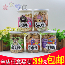 Hong Kong snacks FKO aircraft boy letter boy bone flower cake small steamed bread toughness biscuits 120g