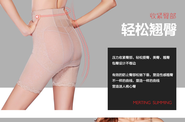 body amincissant MT14C277 en nylon - Ref 684658 Image 11