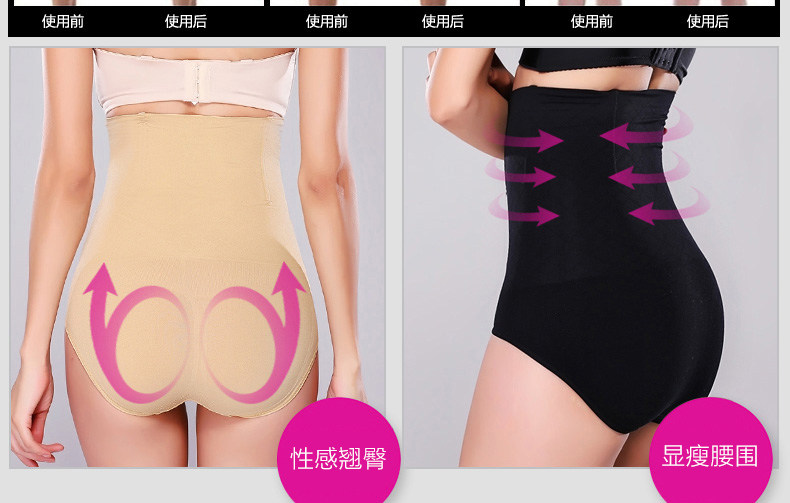 Slip jeunesse MT14C253 en nylon - Ref 639198 Image 23