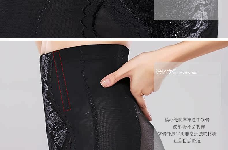 body amincissant MT14C276 en nylon - Ref 671749 Image 31