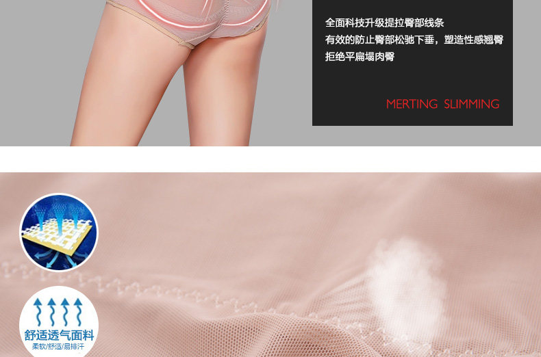 body amincissant MT14C255 en nylon - Ref 683420 Image 14