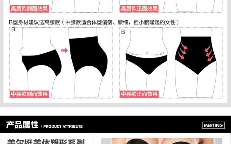 Slip jeunesse MT14C260 en nylon - Ref 639213 Image 20