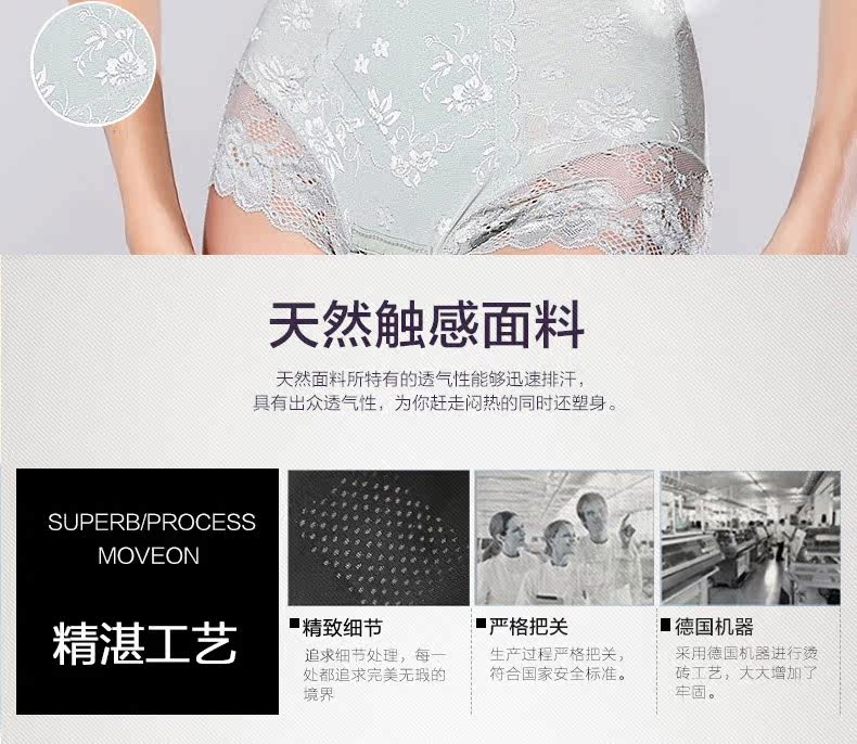 Body MT14C280 en nylon - Ref 669260 Image 14