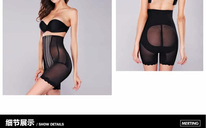 body amincissant MT14D268 en nylon - Ref 673447 Image 30