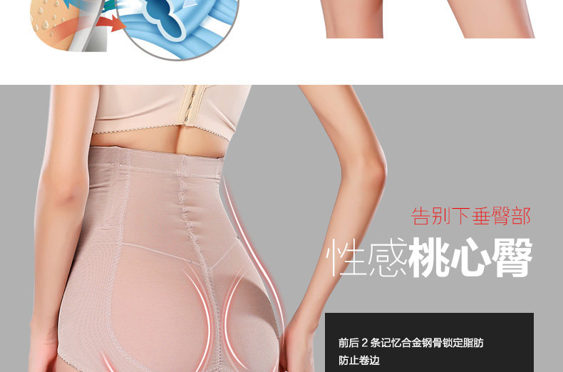 body amincissant MT14C276 en nylon - Ref 671749 Image 13