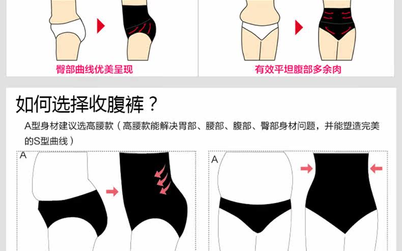 body amincissant MT14C277 en nylon - Ref 684441 Image 19