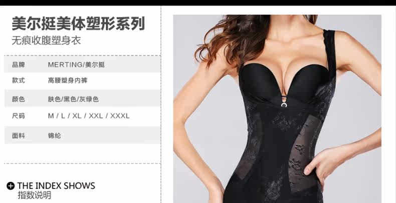 Body MT14C264 en nylon - Ref 669261 Image 24