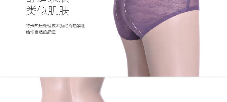 Slip MT15B056 - Ref 639200 Image 13