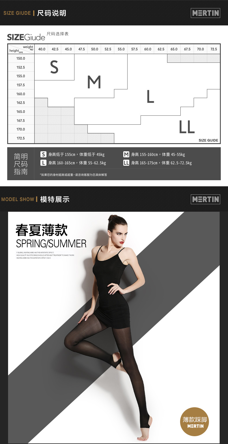 Chaussettes - collants mt14c011 - Ref 753241 Image 22