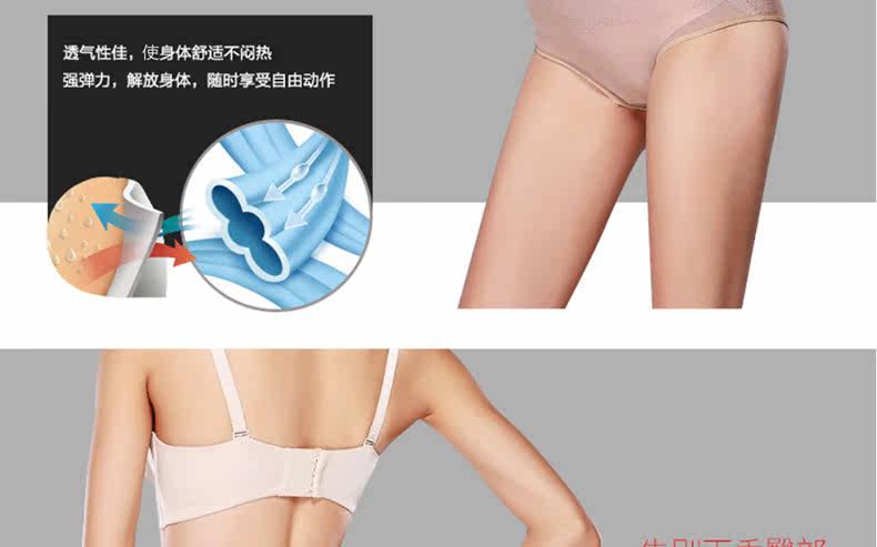 Slip jeunesse MT14C255 en nylon - Ref 639219 Image 13